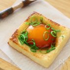 うすあげ卵黄漬け焼き