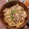 あ～はの作ってみた!投稿(豚こまでお手軽に🐷ふわとろ卵の他人丼🥢)
