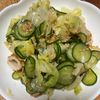ゆくゆくの作ってみた!投稿(【キャベツとちくわときゅうりの和え物】ごま油香る♪簡単副菜!)