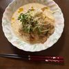 りぼんちゃんの作ってみた!投稿(【絶品!】豆乳ごま味噌の豚しゃぶそうめん)