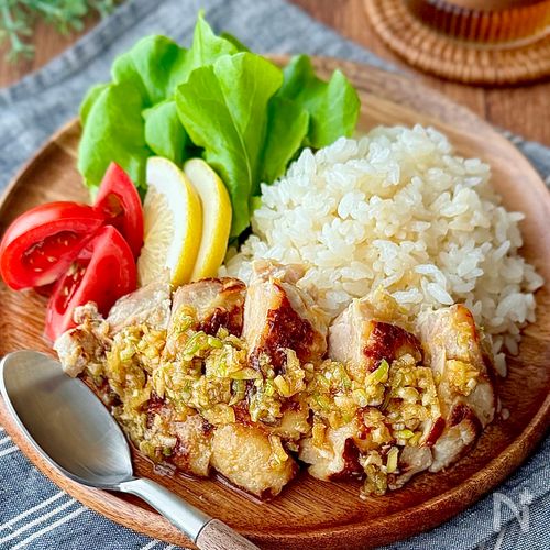 カオマンガイ風♩香ばしうま塩チキンライス