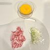 【悪魔のねぎ塩豚チャーハン】10分で満足ごはん♪の工程1