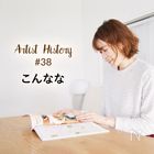 美味しいダイエットレシピで笑顔を届けたい｜#38 こんなな
