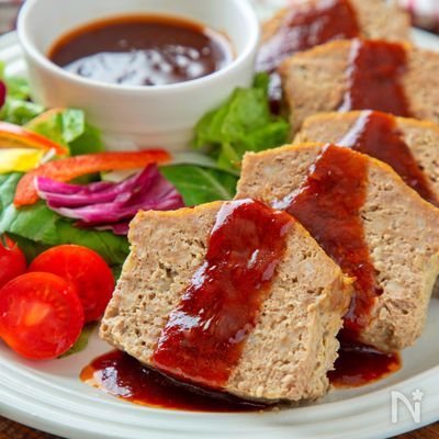 【基本のミートローフ】やわらかジューシー！ハンバーグより簡単