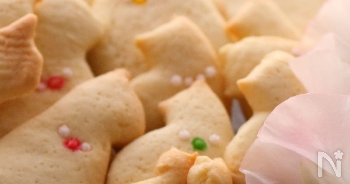 サクサク ねこクッキー By ひなちゅん レシピサイト Nadia ナディア プロの料理家のおいしいレシピ
