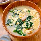 【ほうれん草と卵のお味噌汁】優しい味わいがおいしい！
