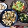 1616848の作ってみた!投稿(ヘルシーでも大満足♪厚揚げと小松菜のそぼろ丼)