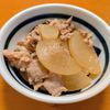 ゆきまる🐬🫧の作ってみた!投稿(【大根と豚こま肉の煮物】甘辛煮物の黄金比！食材置き換えOK！)
