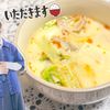 綾鷹ルイの作ってみた!投稿(【豚バラ白菜のお豆腐ごま味噌スープ】コク旨♡満足スープ!)