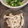 きのこと小松菜のとろたまあんかけうどんの工程1