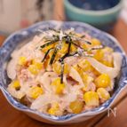 1分おつまみシリーズ⑤ツナ＆コーンのわさびマヨネーズ和え😘