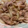 くだもの大好き🧡の作ってみた!投稿(食材２つ【豚こま肉のスタミナ焼き】ご飯が進む簡単メイン)