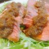 シュンの作ってみた!投稿(お安いお肉でも美味しく仕上がる!たれが自慢のローストビーフ)