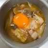 Hideの作ってみた!投稿(【豚ともやしのスンドゥブ風絶品スープ】煮るだけ簡単/具沢山)