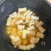 【豆腐と油揚げのふわ玉スープ】ふわとろ〜♡お子様ウケも◎の工程2