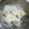 白い揚げだし豆腐（豆腐小さめ）の下準備
