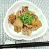 M＊Pの作ってみた!投稿(豚大根のじんわり煮)