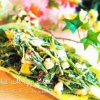 5分で♪デパ地下デリ風♪【ルッコラとレーズンの卵サラダ 】