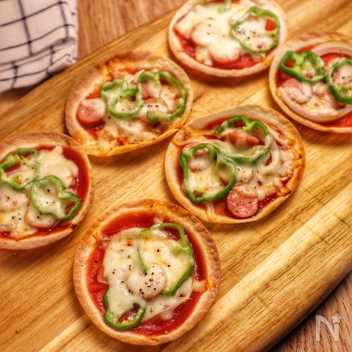 餃子の皮で作る！パリッとミニピザ