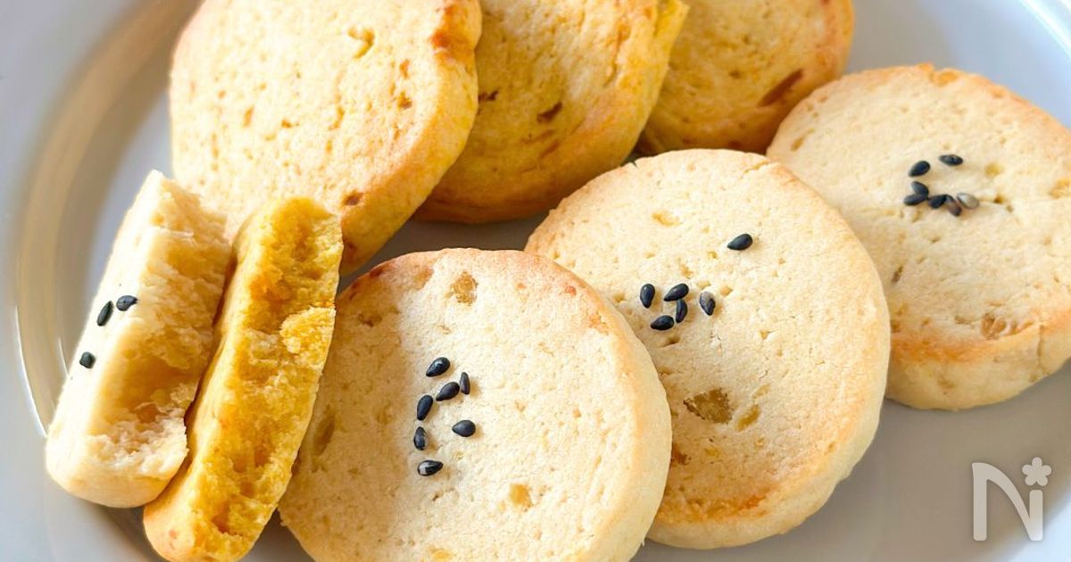 ノンフライヤーで作るかぼちゃとさつまいものソフトクッキー