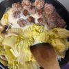 肉団子と白菜の豆乳クリーム煮【からだポカポカ♪しょうが入り】の工程4