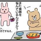 【インスタ映えもバッチリ♡】新生活に買うべきお皿はこれ!