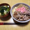 ナムディの作ってみた!投稿(【すき焼き風牛丼】甘辛味でごはん進む！)