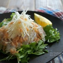 鯛とうどのカルパッチョサラダ 明太ソース