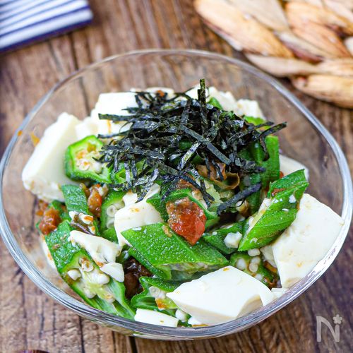 レンジで２分【オクラと豆腐の旨だし梅おかか和え】さっぱり美味