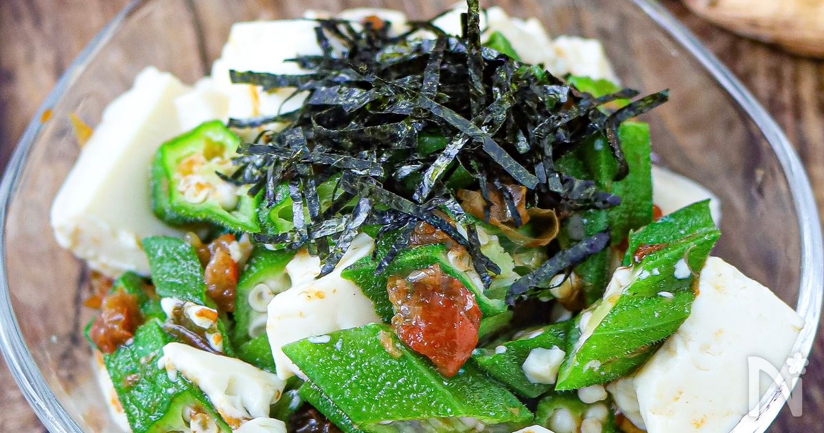 レンジで２分【オクラと豆腐の旨だし梅おかか和え】さっぱり美味