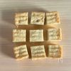 あと一品に!【レンジで簡単 厚揚げのとろみ煮】の工程1