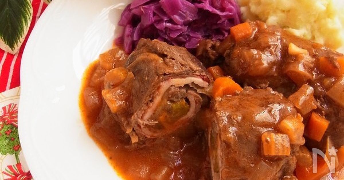 ひと鍋ドイツ料理 牛肉ロールの煮込み リンダールラーデン By 庭乃桃 レシピサイト Nadia ナディア プロの料理家のおいしいレシピ