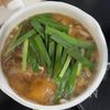 【腸活きのこスープ】とろみがクセになる♪の工程3