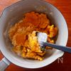 【米粉で作る濃厚かぼちゃプリン】卵・オーブン不要で簡単おやつの工程3