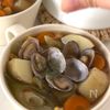 【あさりと新じゃがのコンソメスープ】旨味が止まらない♪の工程3