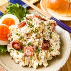 【焼きウインナー入り♡︎クリーミーなマスタードポテサラ】
