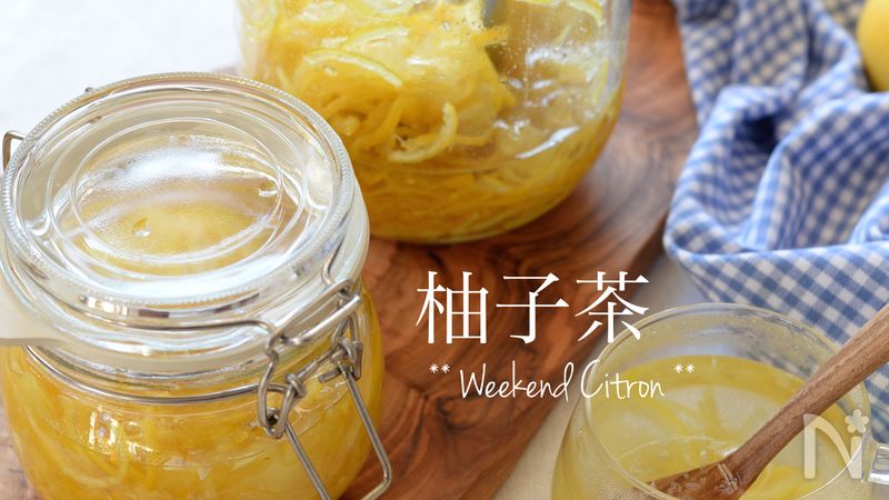 柚子茶 By 北島真澄 レシピサイト Nadia ナディア プロの料理家のおいしいレシピ