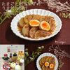 クラ蔵の作ってみた!投稿(魅惑の新玉ねぎ (たまごと新玉ねぎのうまだれ漬け）)