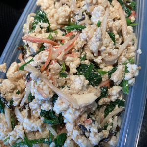 bo-zu3の作ってみた!投稿(【かにかまとほうれん草の白和え】コクの隠し味でお酒にも合う)