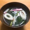 Nao★彡の作ってみた!投稿(味付け3つだけ！＜小松菜とちくわのスープ🐟＞5分で完成🙌)