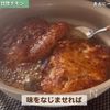 ワンパン20分☆【カロリー減なおろし甘酢チキン】の工程4