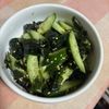 masaの作ってみた!投稿(【ワカメときゅうりのナムル】いくらでも食べれる♪あっさり副菜)