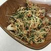 うりんこ。の作ってみた!投稿(切り干し大根と竹輪のごまだれ和え【作り置き】)