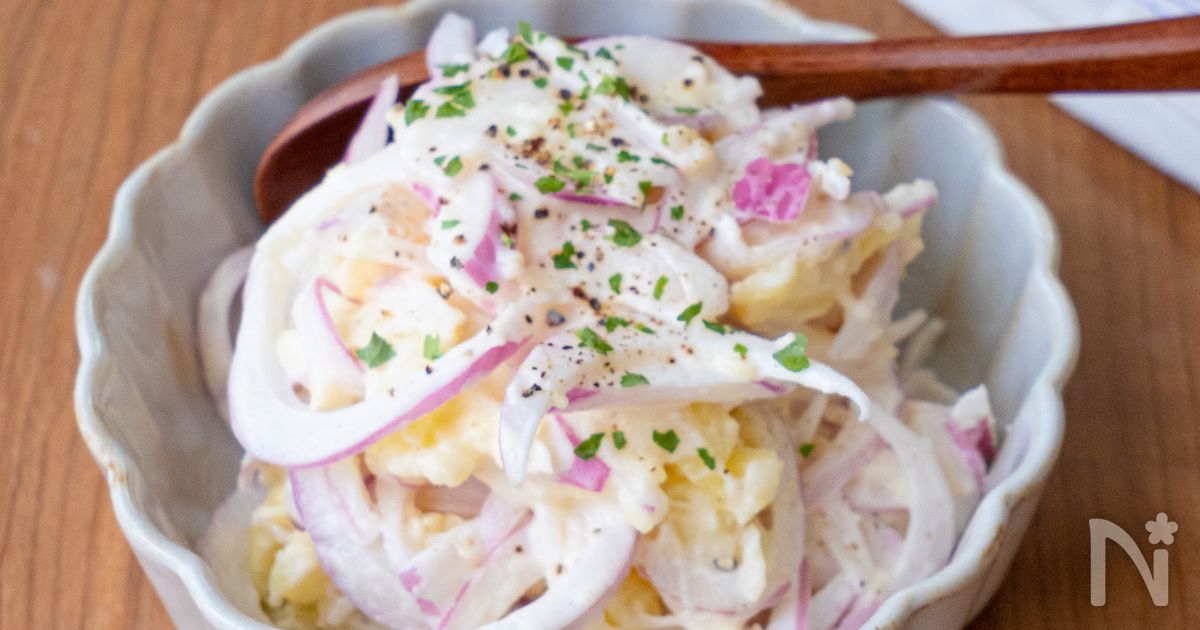 【茹でない】レンジで簡単！アーリーレッドのシャキ旨ポテサラ