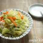 丸ごと1玉食べたくなる！キャベツのオリーブオイル酢漬けサラダ