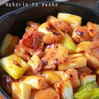 フライパンとグリルで簡単！刺さない本格焼き鳥