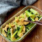 ほったらかしでうますぎる…【小松菜と油揚げの出汁煮】