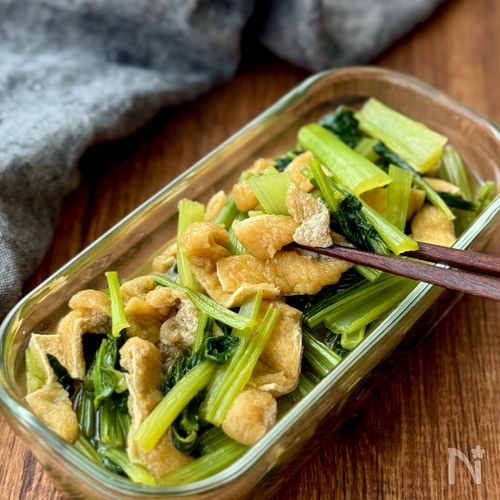 ほったらかしでうますぎる…【小松菜と油揚げの出汁煮】