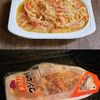 パックご飯で簡単♡包丁不要で作れる「スピードかにたま丼」の工程3