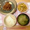 ありみの作ってみた!投稿(【白菜と油揚げのおかか煮】じゅわっとお揚げが美味しい!)